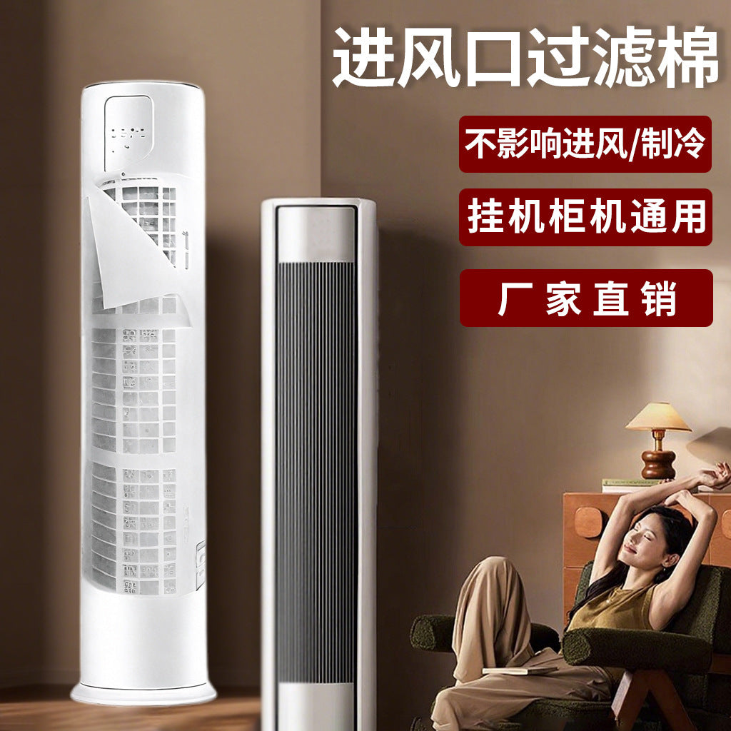 Air Conditioner Inlet Filter Mesh for Dust Protection and Air Purification