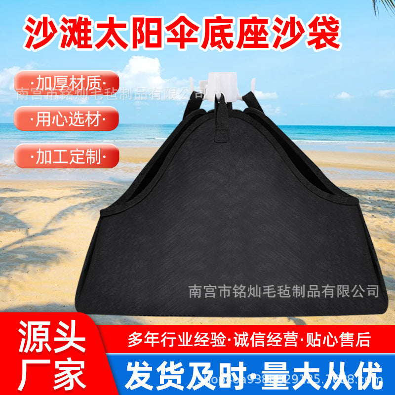 Outdoor Patio Umbrella Base Sandbag, Heavy Duty Tent Canopy Sand Bag for Beach Sun Umbrella, Camping, and Outdoor Fixed Use