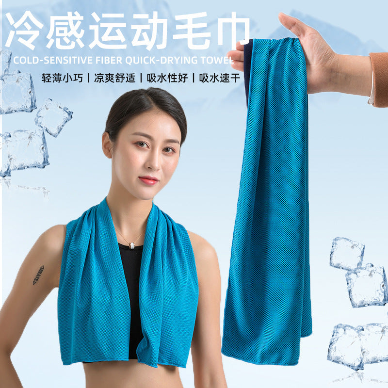 Cooling Microfiber Sports Towel for Gym & Outdoor Activities, Quick Dry & Sweat Absorbent