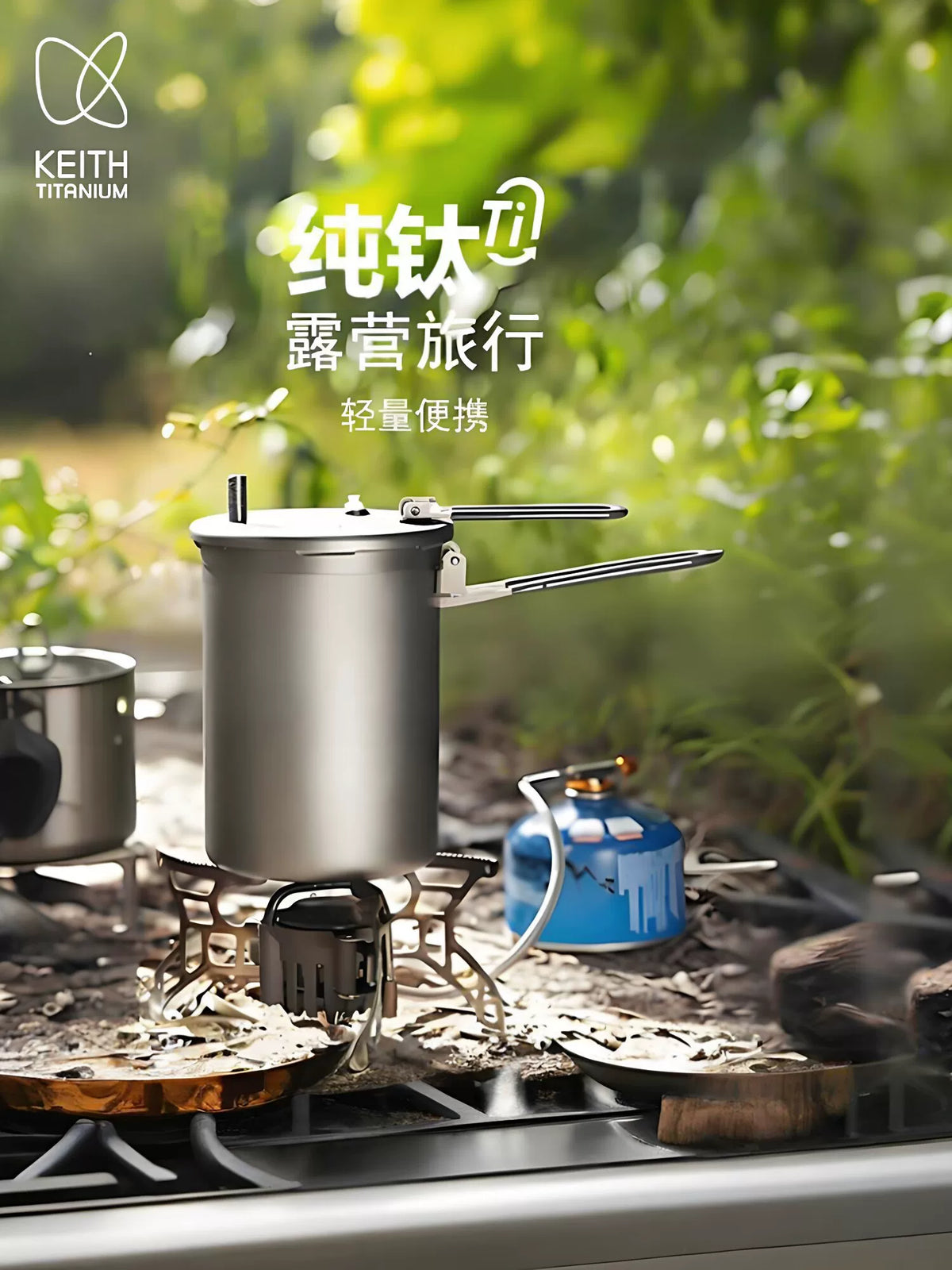 KEITH Titanium Lightweight Portable Pressure Cooker for Outdoor Camping and Travel