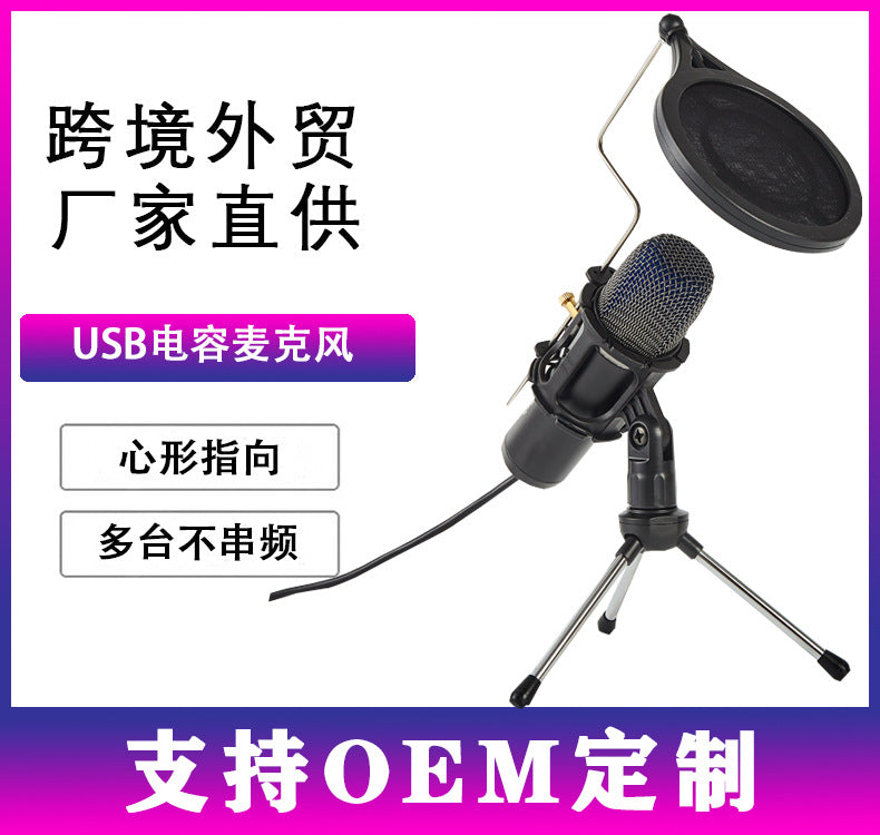USB Condenser Microphone for Karaoke, Live Streaming, Gaming, and Recording - Cardioid Pickup