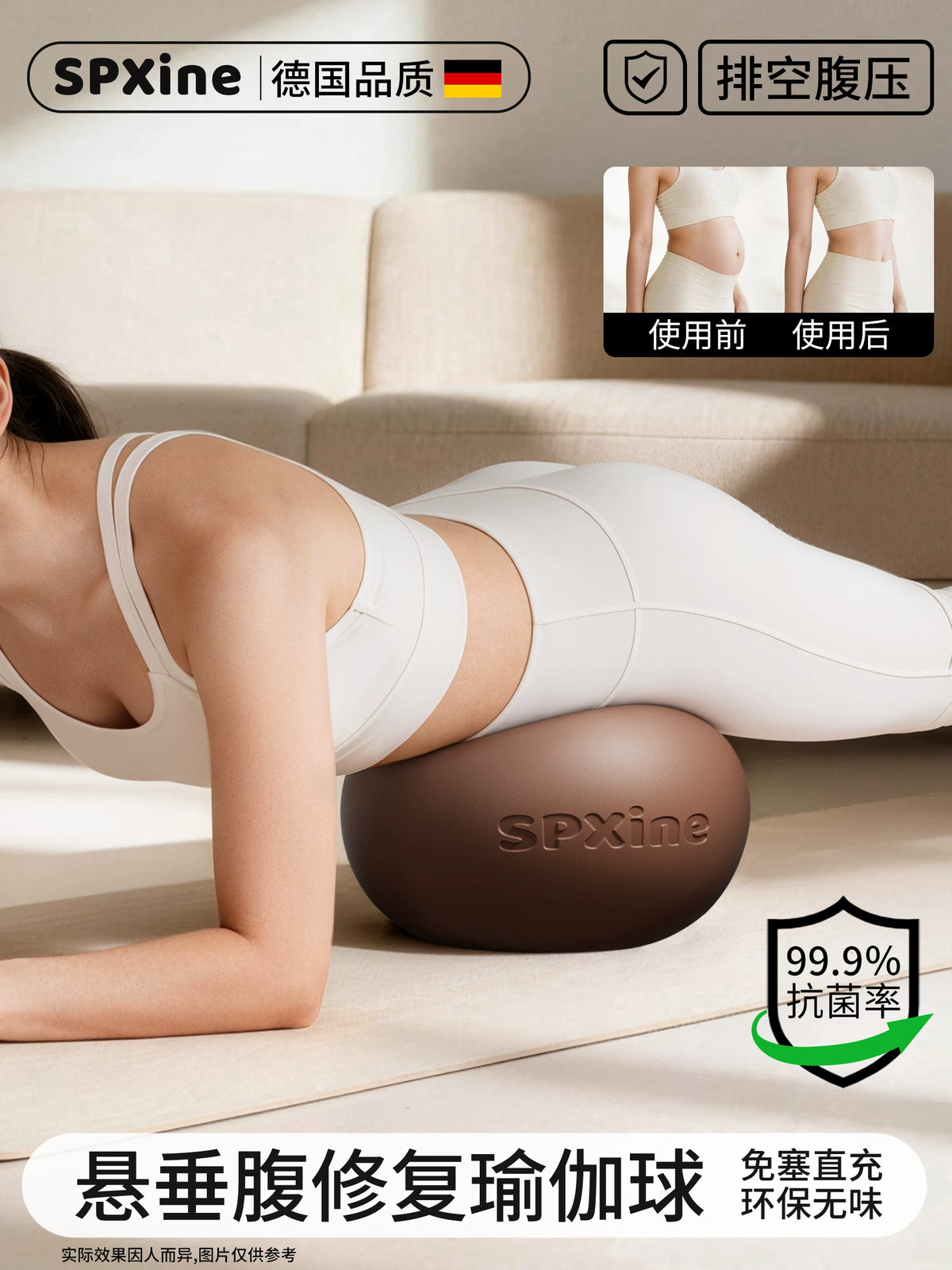 Abdominal Pressure Relief Yoga Ball for Core Repair and Pelvic Floor Exercise
