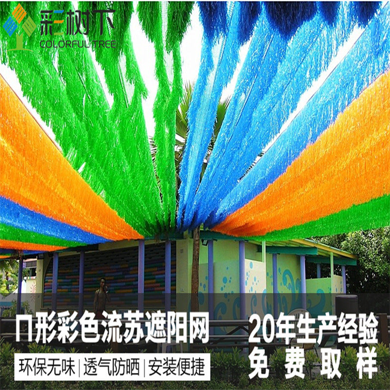Outdoor Sun Shade Net with Tassels for Playgrounds and Pools, Thickened UV Protection Fabric