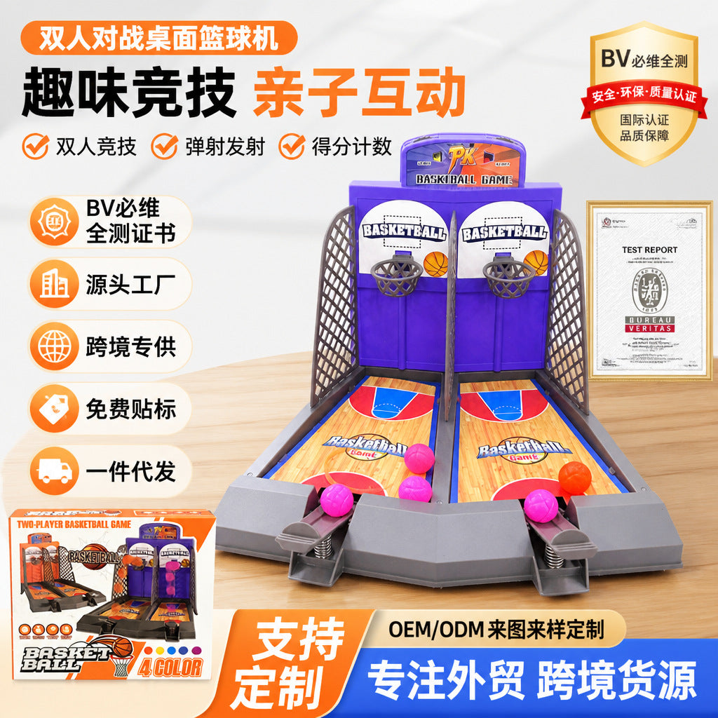 Kids' Mini Finger Basketball Game Machine with Score Counter, Parent-Child Interactive Tabletop Toy