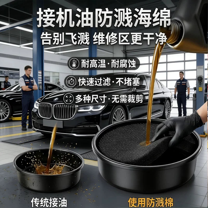 Thickened Oil Splash Guard Filter Sponge for Oil Drain Pans and Automotive Repair