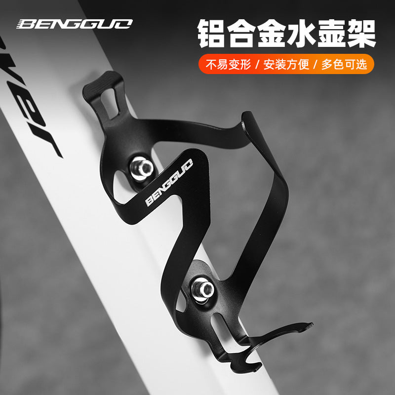 Bicycle Aluminum Alloy Water Bottle Cage for Mountain and Road Bikes