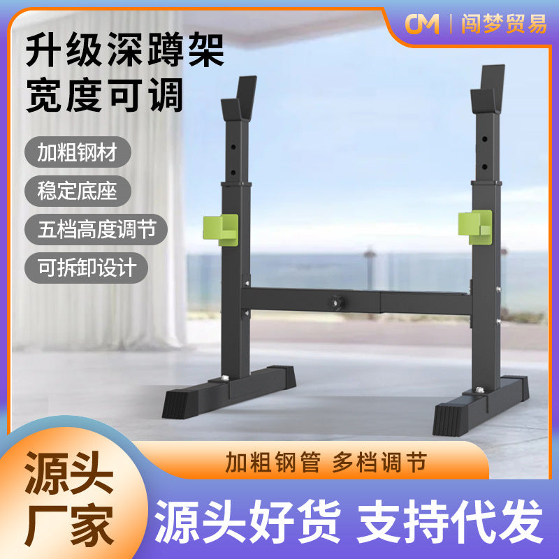 Home Gym Squat Rack Weightlifting Bench Press Integrated Barbell Training Equipment
