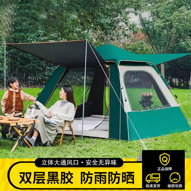 Automatic Pop-Up Camping Tent with Rainproof Cover for Outdoor Overnight Stays and Picnics