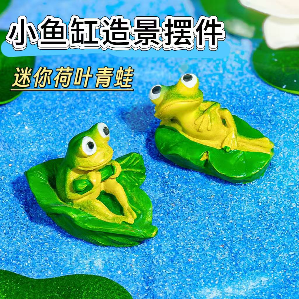 Mini Aquarium Frog Ornament Resin Micro Landscape Decoration for Fish Tank