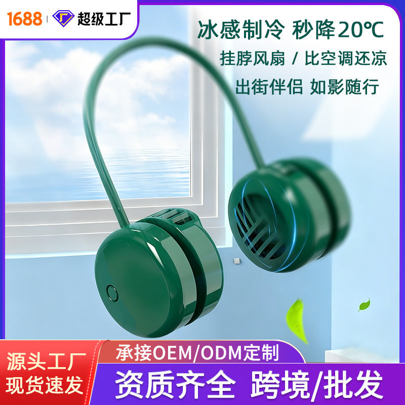 Portable Bladeless Neck Fan, USB Rechargeable, 360-Degree Adjustable, Retractable for Easy Storage