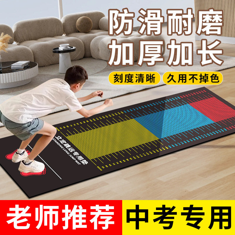 Long Jump Test Mat Indoor Outdoor Rubber Non-Slip Mat for Students Sports Training and Exams