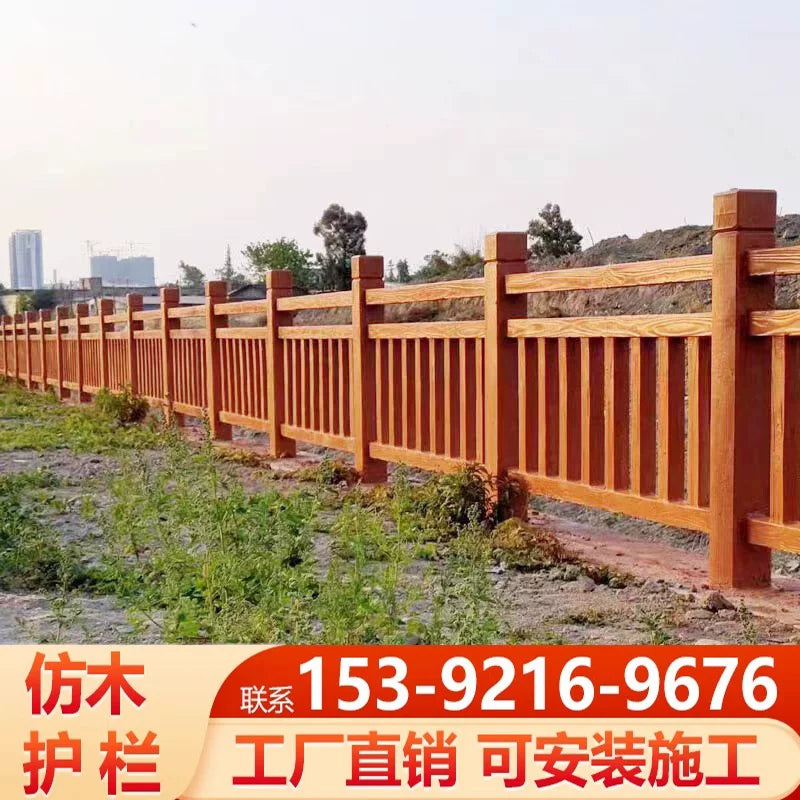 Concrete Wood-Grain Fence for Outdoor Gardens, Ponds, and Parks