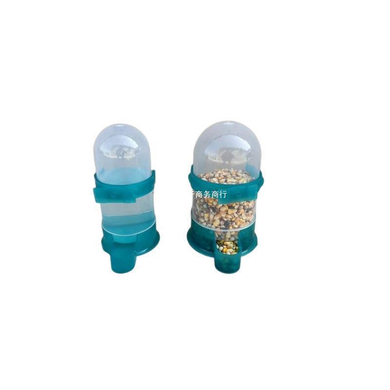 Automatic Pigeon Bird Feeder Water Dispenser for Poultry and Small Birds