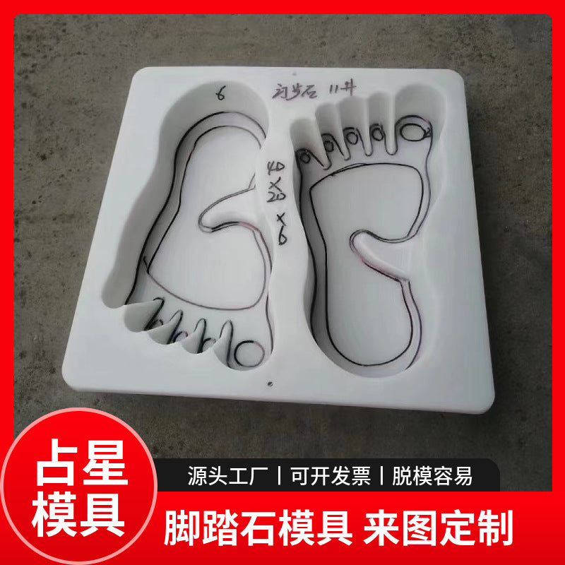 Stepping Stone Plastic Mold for Garden Lawn Patio Round Cement Antique Imitation