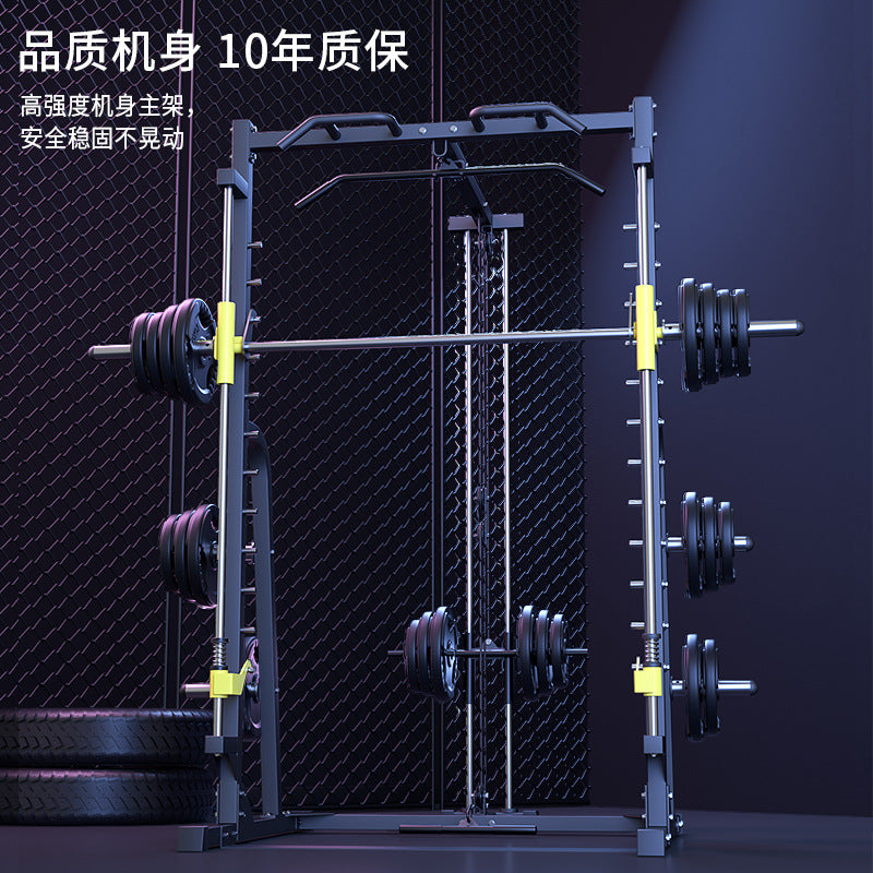Home Smith Machine Squat Rack Bench Press Multi-functional Weightlifting Training Equipment
