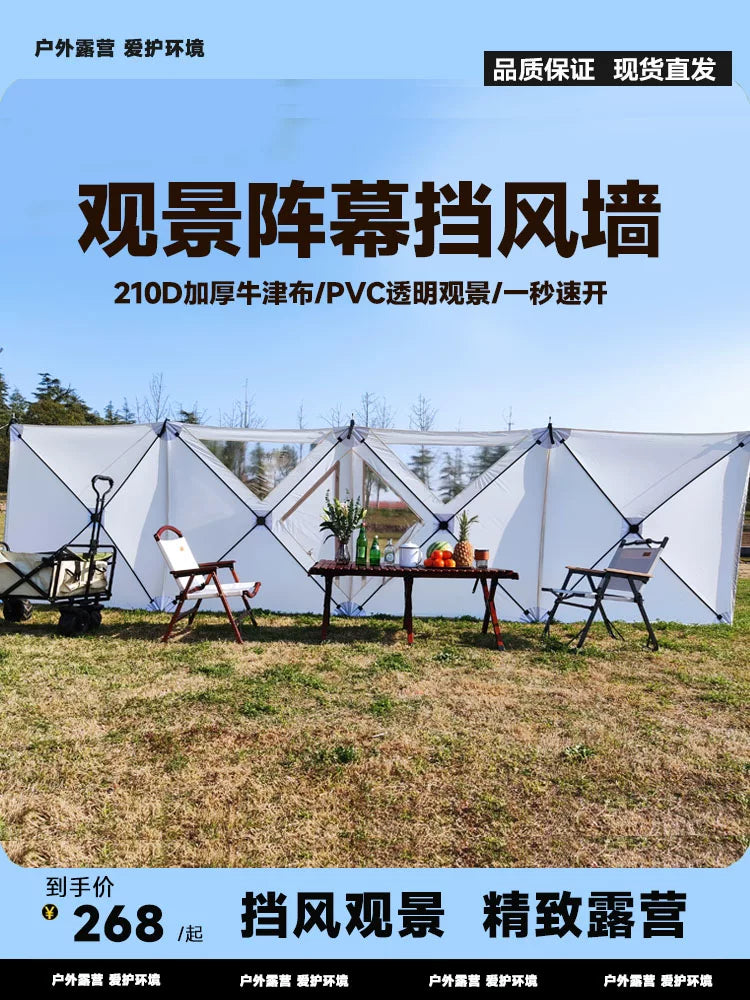 Outdoor Windproof Camping Privacy Screen with Window - Automatic Quick Open Windbreak for Bonfire & BBQ