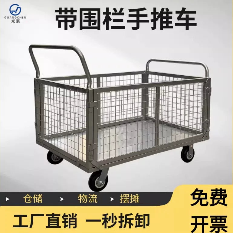 Heavy-Duty Steel Flatbed Cart with Guardrail for Warehouse and Outdoor Use