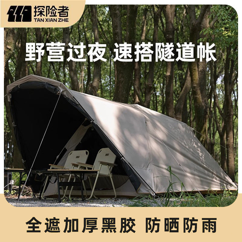 Explorer Camping Tent Outdoor Waterproof Blackout Thickened Folding 1-Room 2-Hall
