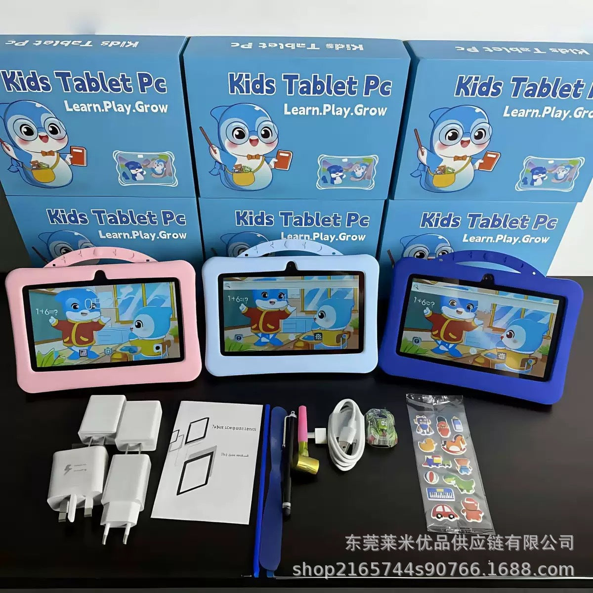 Kids 7-inch Android Learning Tablet with Eye Protection