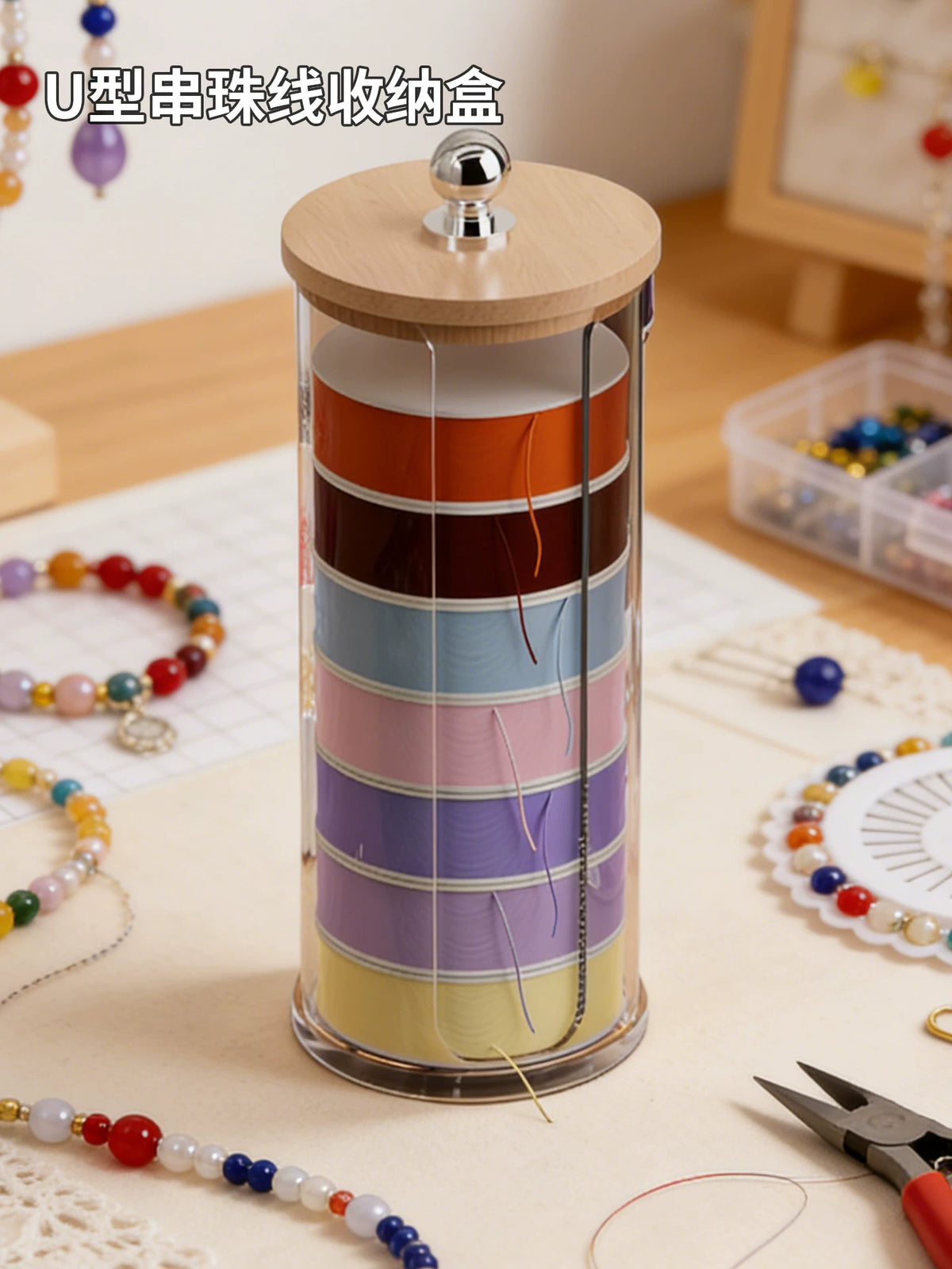 Bamboo Lid U-Shaped Storage Box for Craft Thread, Beading Cord, and Sewing Supplies