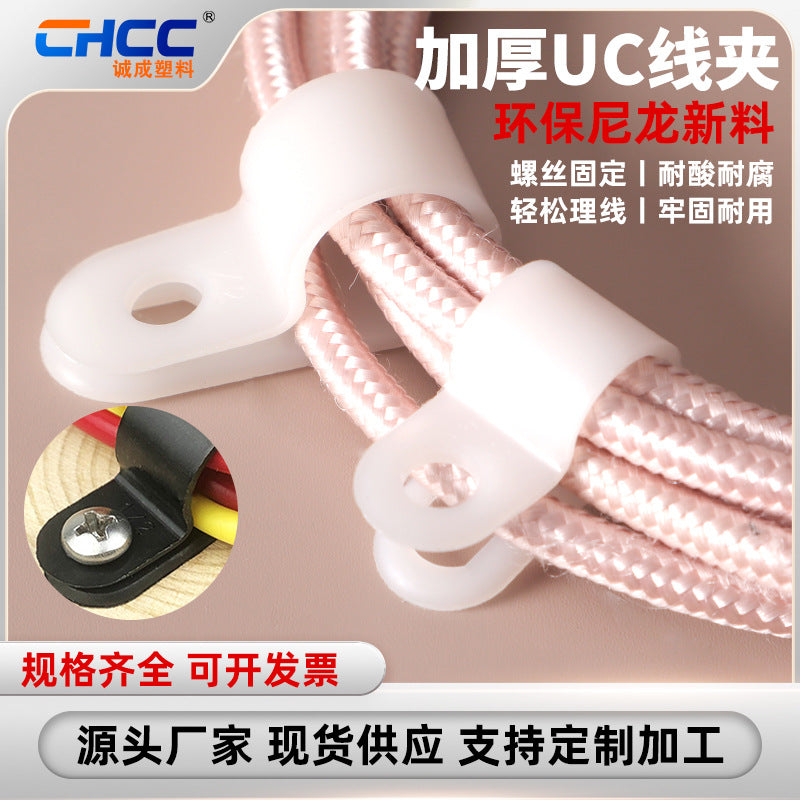 Nylon Cable Clips for Wire Management, Thickened UC-Type Cable Fasteners for Secure Fixing