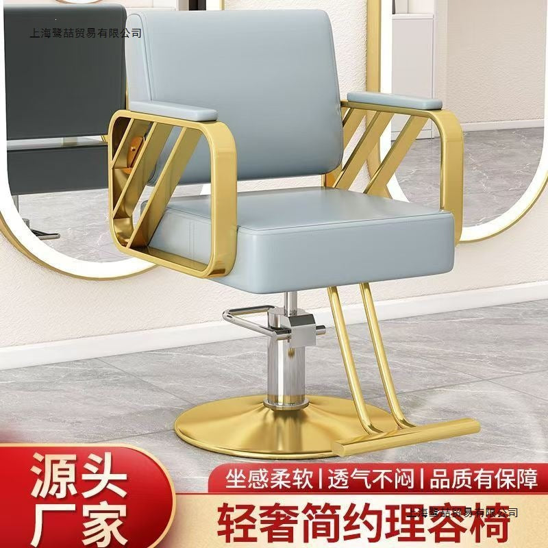 Commercial Salon Chair, Height Adjustable Barber Chair with Footrest, Modern Minimalist Styling Hair Chair for Stylists