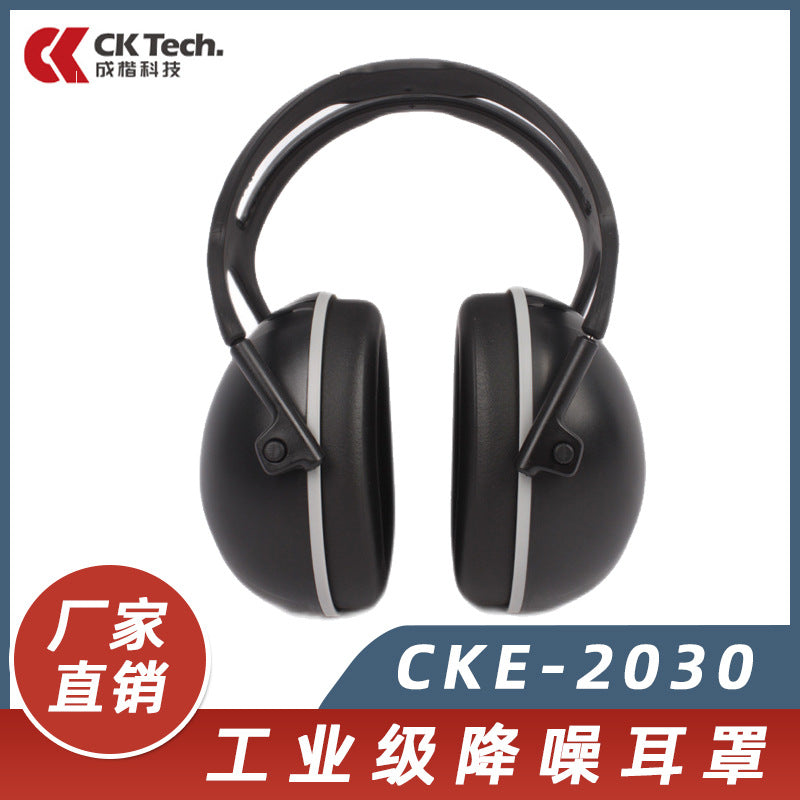 CKE-2030 Noise Cancelling Earmuffs for Sleeping, Shooting, and Industrial Use