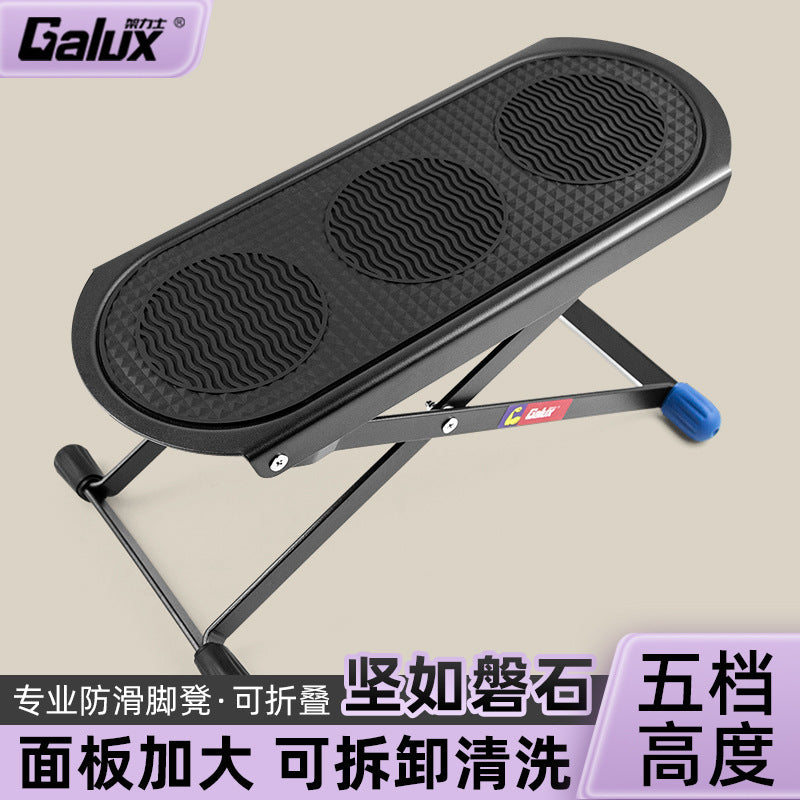 Galux GFS-400/401 Adjustable Guitar Footstool for Acoustic Classical Guitar