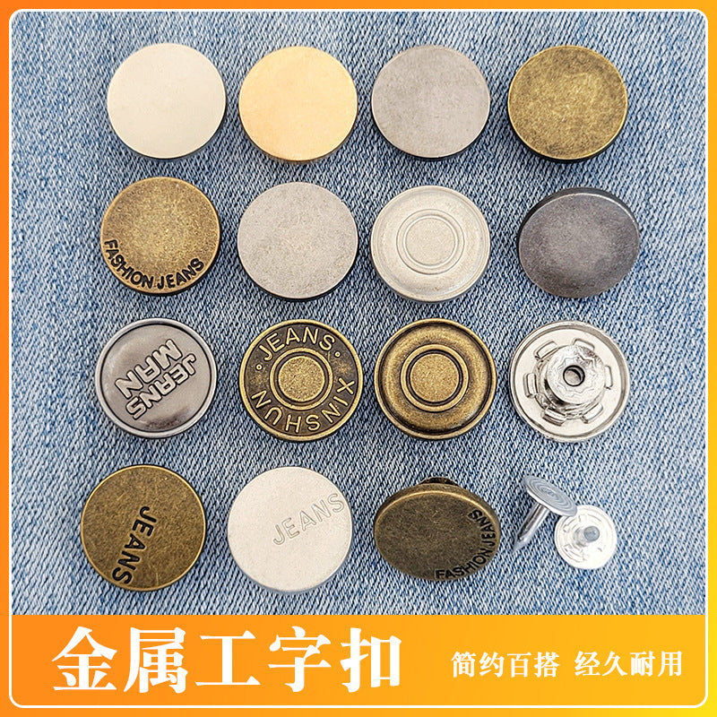 Alloy Swivel Jean Buttons 17mm for Denim Overalls and Jackets