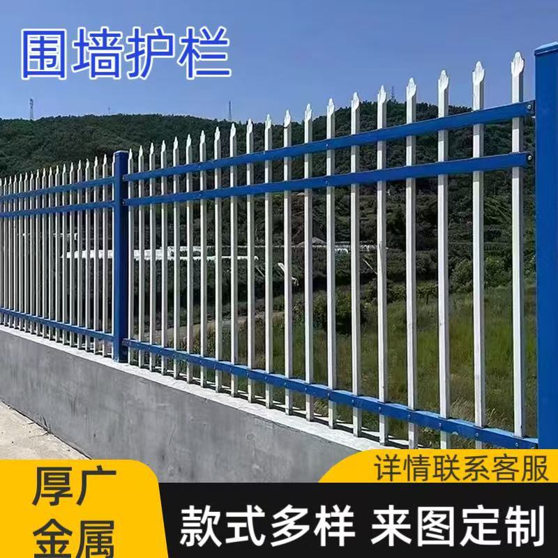 Zinc Steel Outdoor Garden Fence Panel for Villa and Factory Perimeter Security