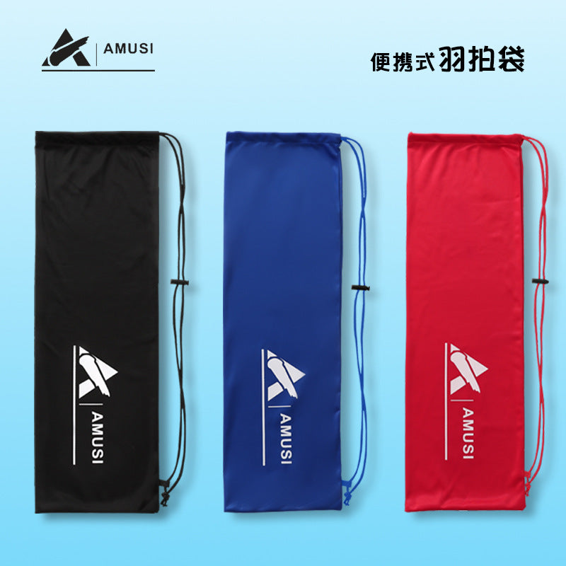 Badminton Racket Velvet Drawstring Bag, Thickened Portable Protective Pouch for 1-3 Rackets