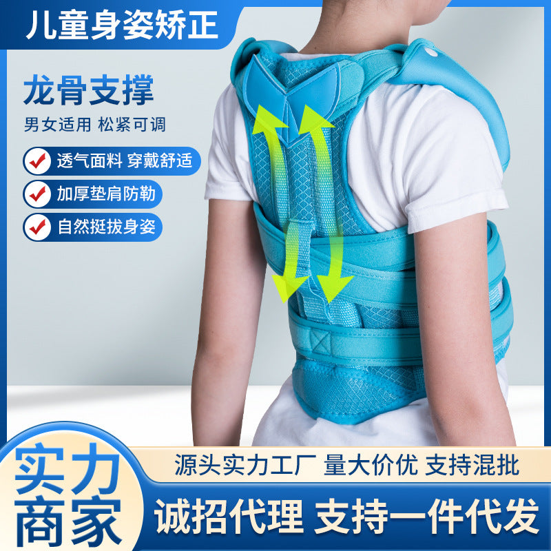 Posture Corrector for Kids and Students, Breathable Back and Spine Support for Hunchback Correction