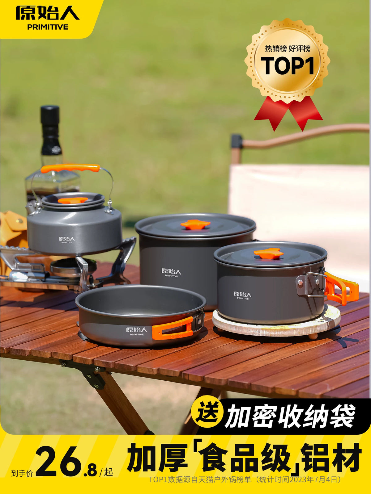Portable Non-Stick Camping Cookware Set with Frying Pan and Pot for Outdoor Backpacking