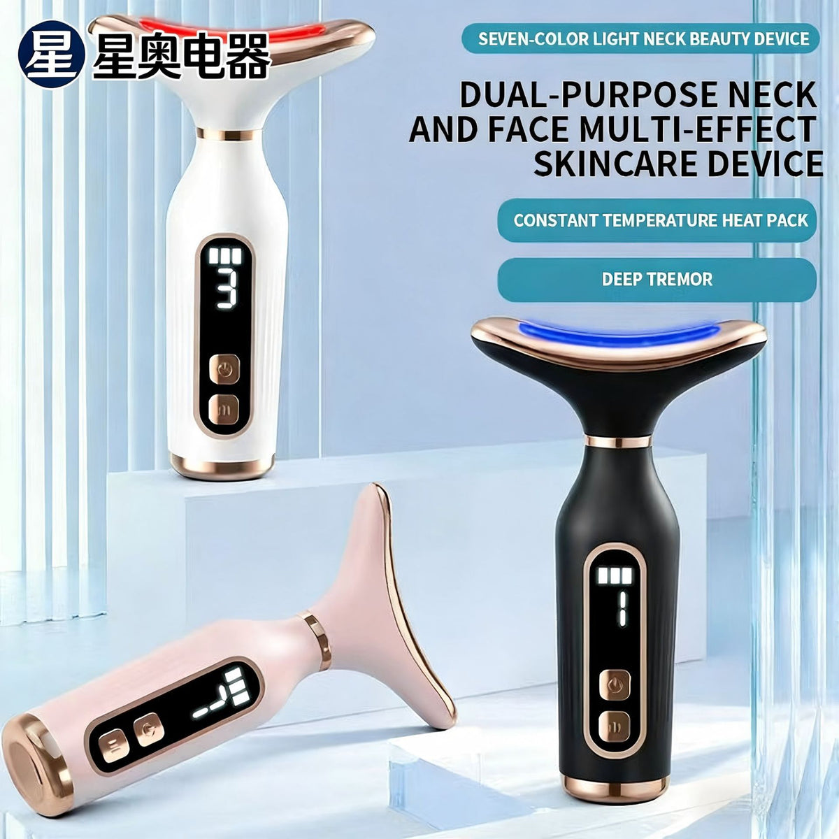 Multifunctional EMS Neck and Face Massager for Lifting and Tightening