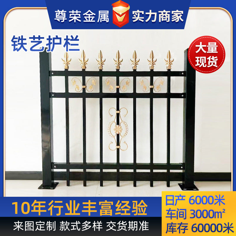 Wrought Iron Fence Panel for Villa Garden School Outdoor Perimeter Security