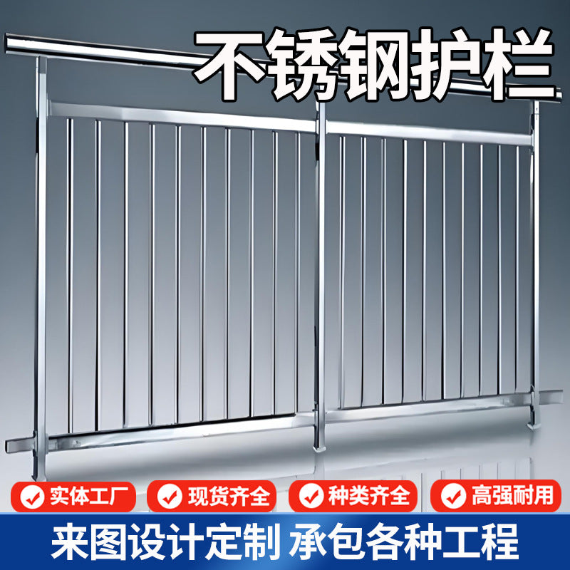 304 Stainless Steel Composite Pipe Guardrail for Municipal Engineering and Bridge Anti-Collision