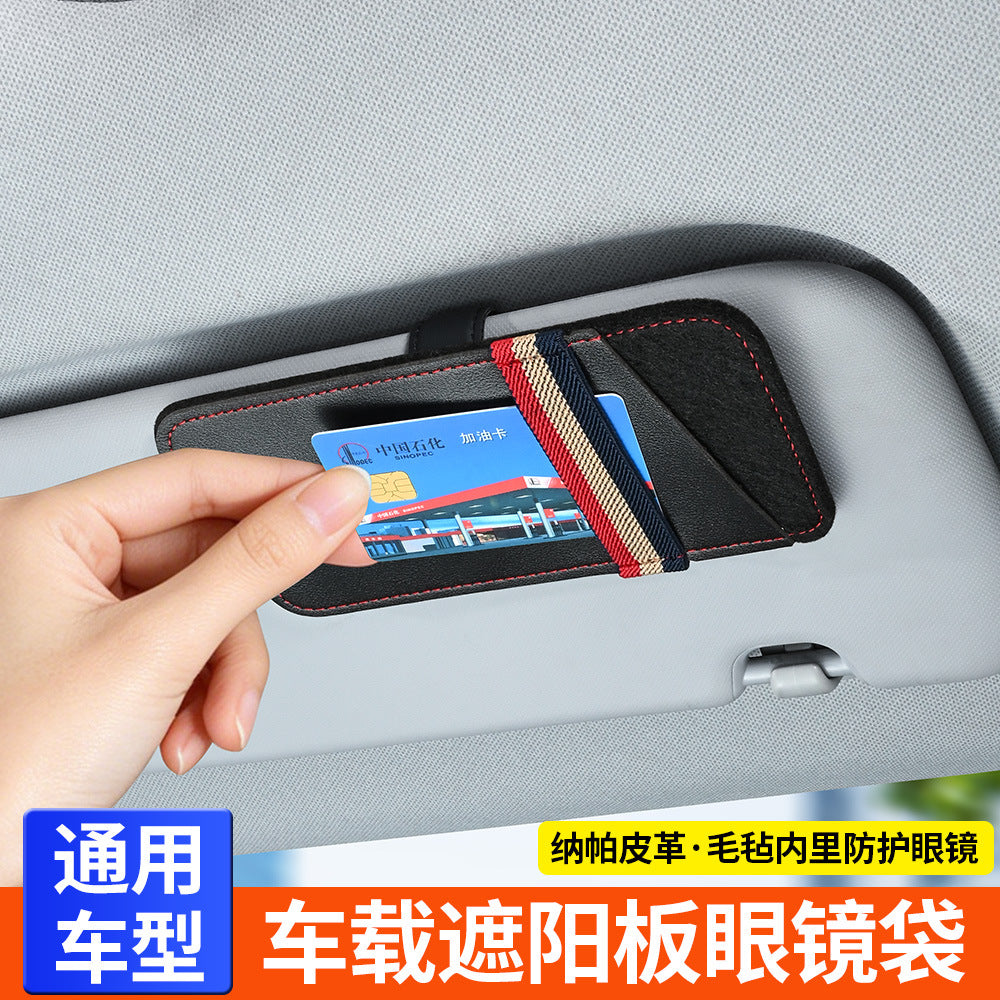 Car Sun Visor Organizer Clip for Glasses, Sunglasses, Tickets, and Cards