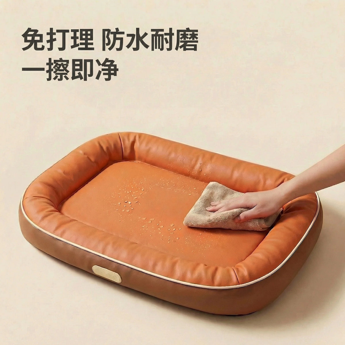 Washable Waterproof Pet Bed for Small to Medium Dogs and Cats, All Seasons