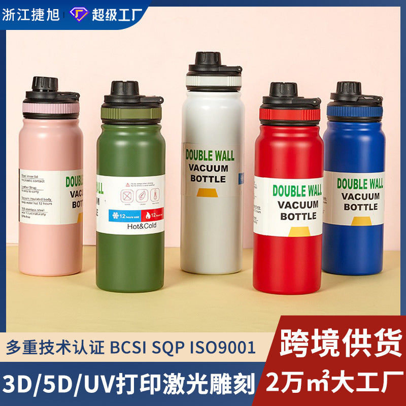 Portable 304 Stainless Steel Insulated Water Bottle for Sports & Travel, Direct Drinking Design