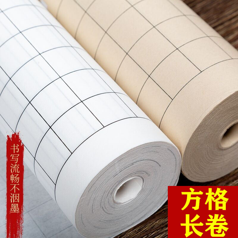 Thickened 100-Meter Grid Xuan Paper Roll, Semi-Sized Antique White for Calligraphy Practice and Creation