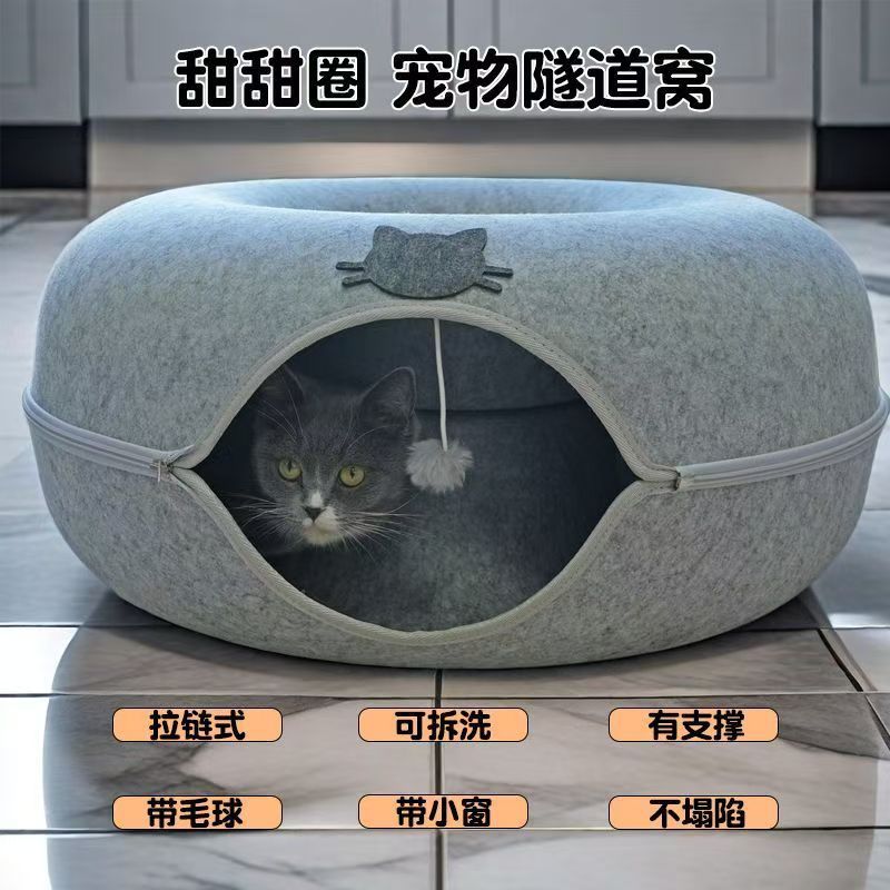 Cat Tunnel Donut Bed Semi-Enclosed Pet House with Play Tunnel, Washable & Dirt-Resistant
