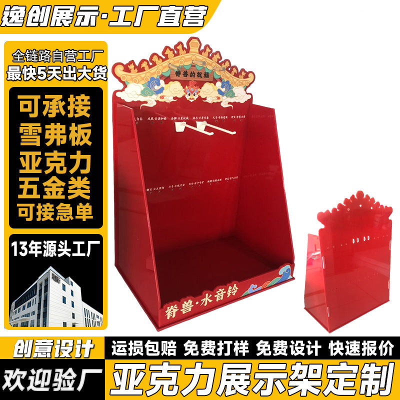 Customizable Acrylic Refrigerator Magnet Display Stand with Hooks