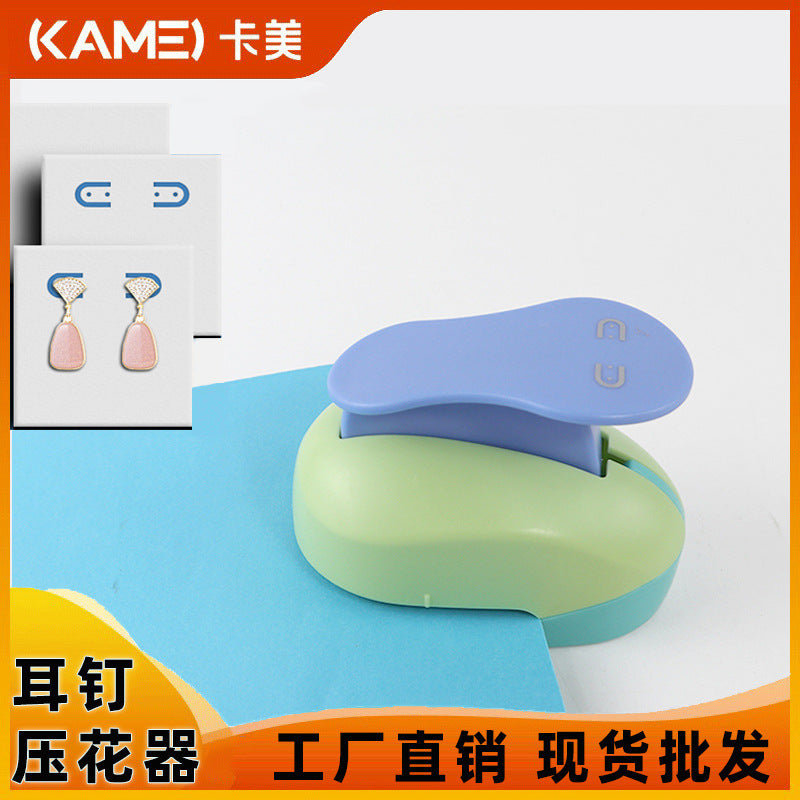 Handheld Paper Embosser for Earrings & Studs, Craft Punch for Scrapbooking & DIY Art