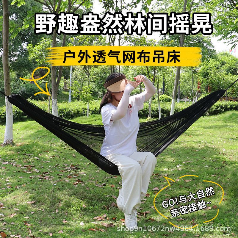 Outdoor Anti-Roll Hammock Portable Camping Single Person Leisure Net Bed
