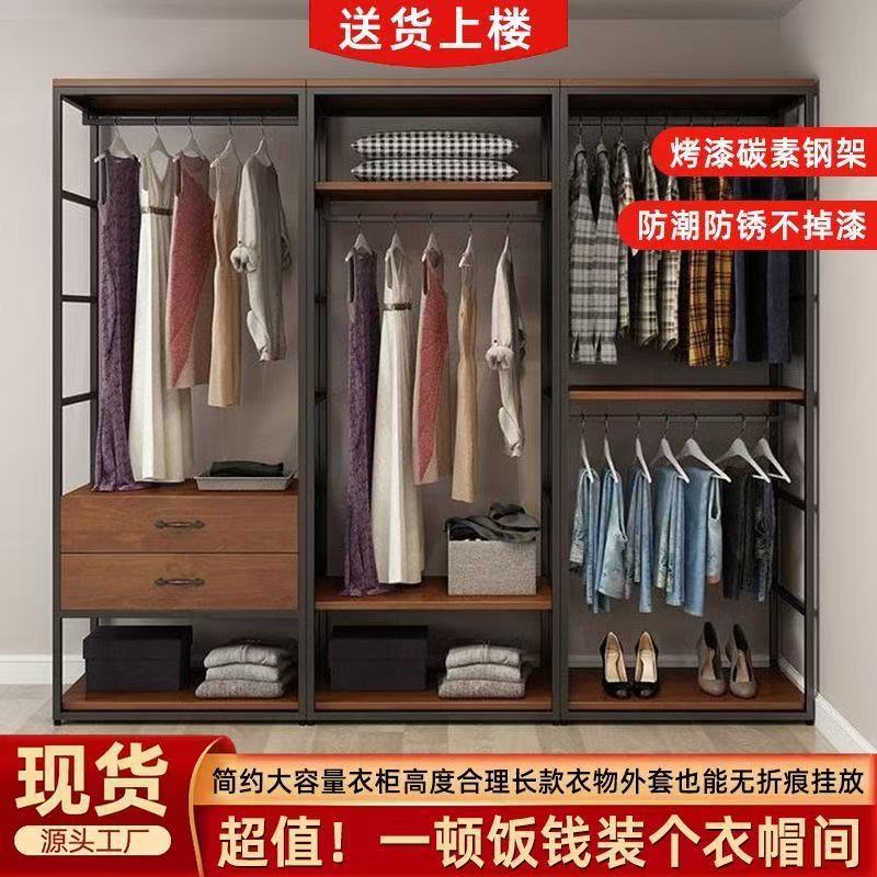 Open Wardrobe Storage Rack with Double-Layer Shelves for Bedroom