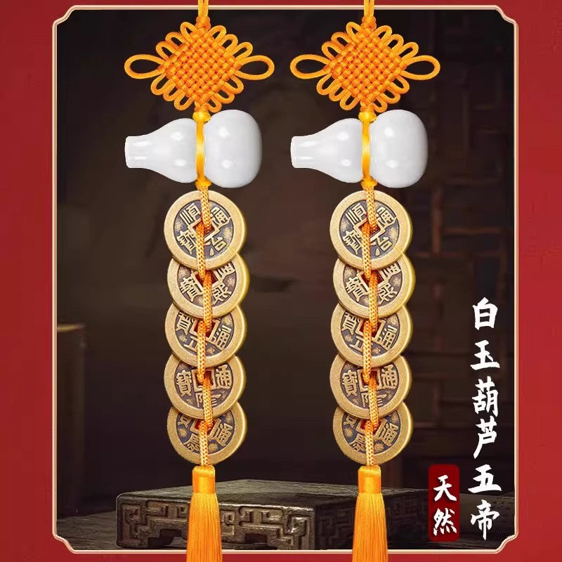 White Jade Gourd Brass Five-Emperor Coin Charm for Doorway Decor