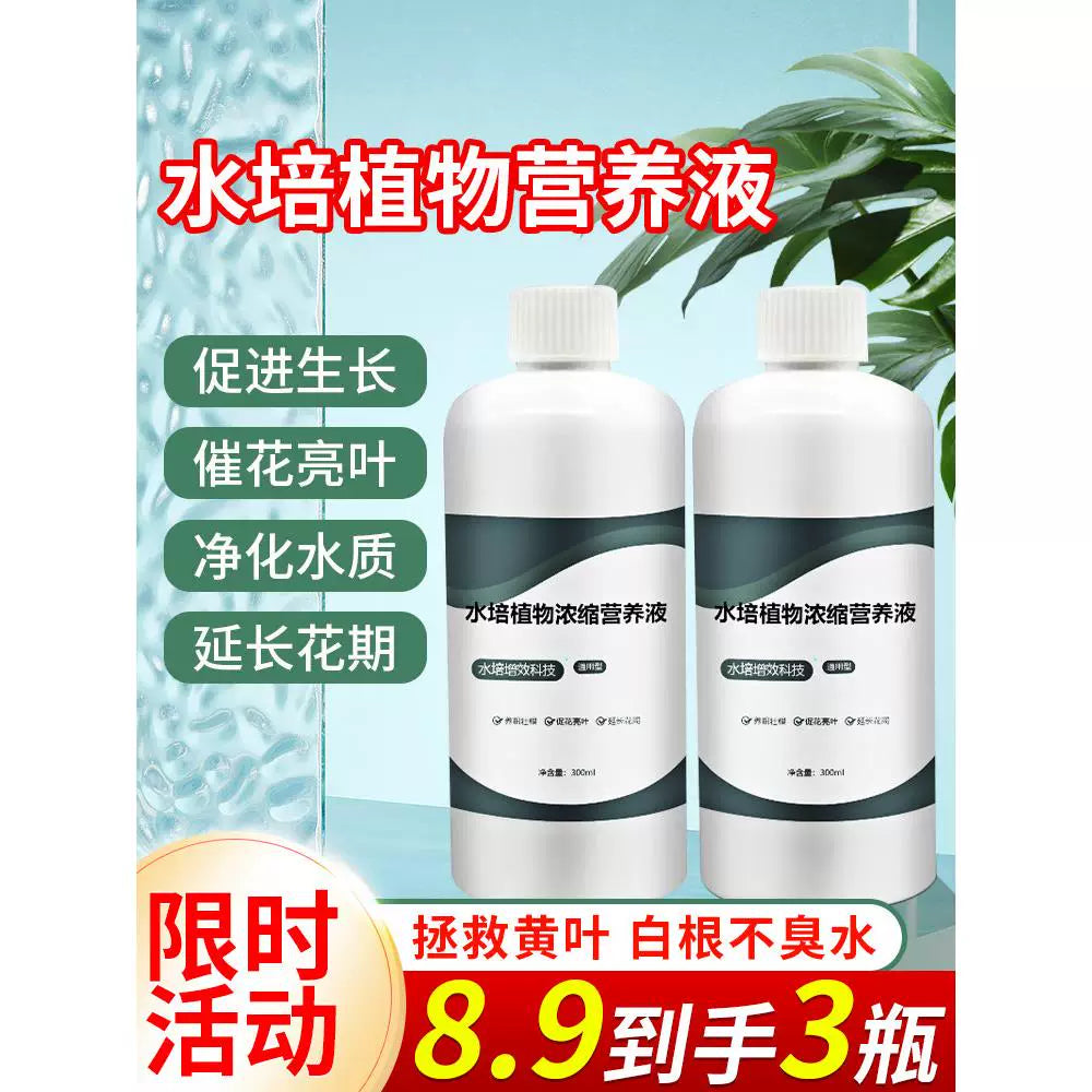 Hydroponic Plant Nutrient Solution for Indoor Potted Plants, Universal Liquid Fertilizer