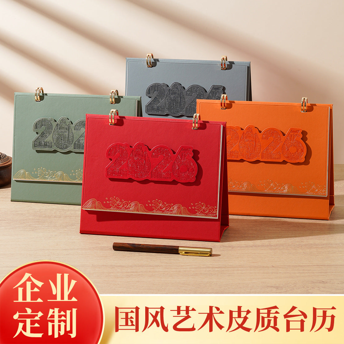 2026 Year of the Horse Leather Desk Calendar with Stand, Creative Desktop Ornament Gift Box