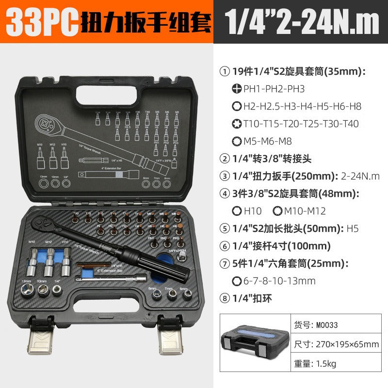 Adjustable Torque Wrench Set High-Precision Ratchet Wrench for Bicycle Repair