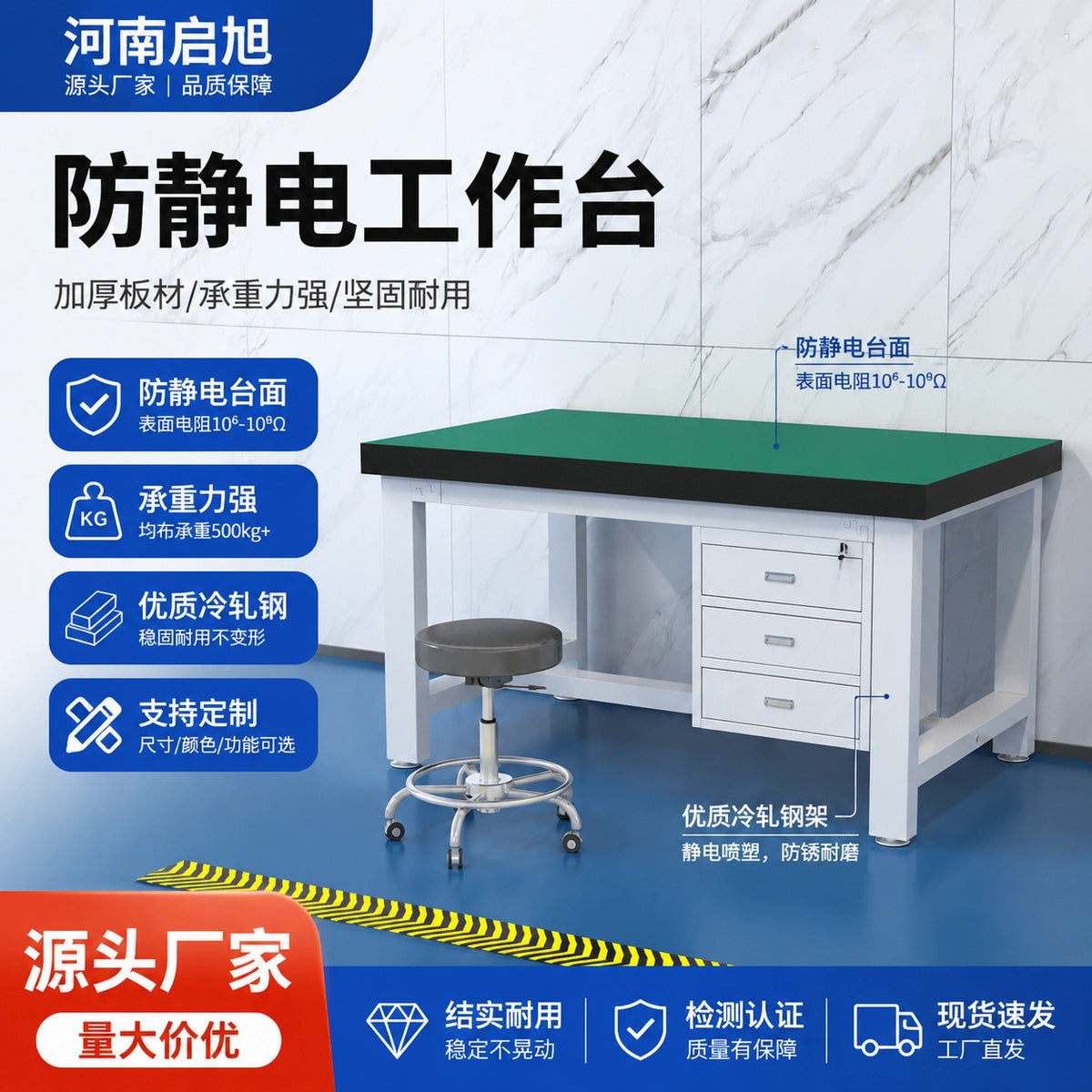 Heavy-Duty Anti-Static Workbench with Drawer for Workshop Assembly and Packing